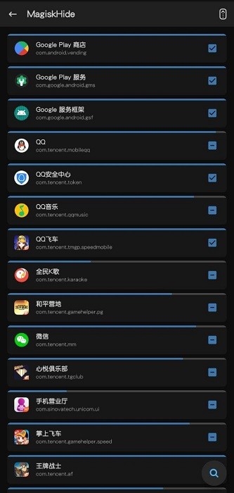 Magisk面具粉色版截图3