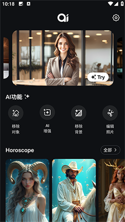GeniusArtAI绘画工具(GeniusArt:ImageAIGenerator)