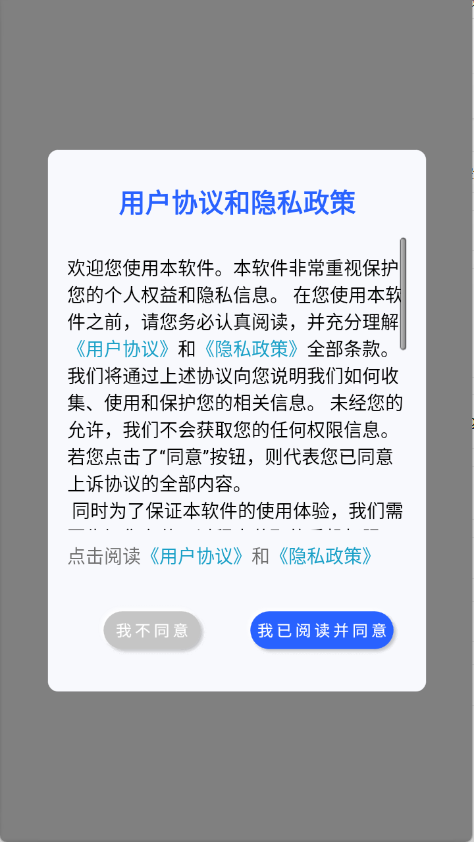 口袋免费壁纸图片