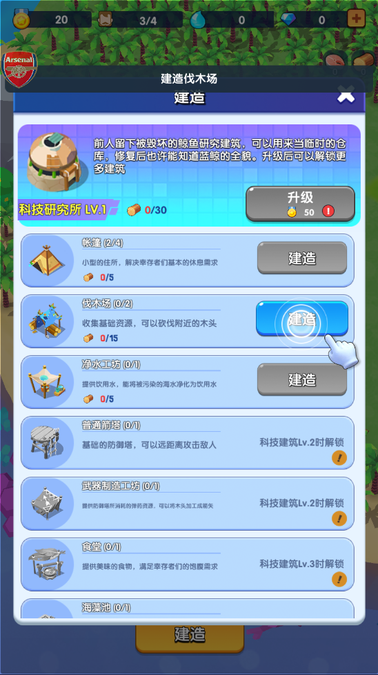 蓝鲸方舟最新版