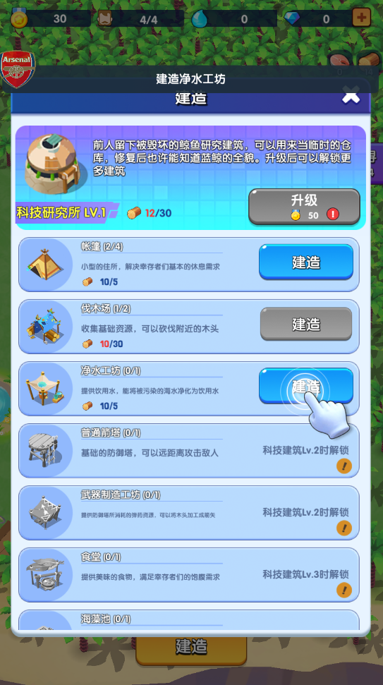 蓝鲸方舟最新版