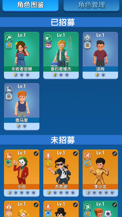 蓝鲸方舟最新版截图0