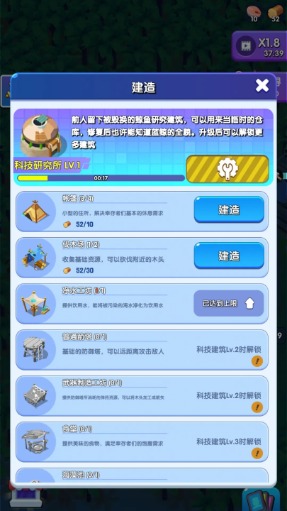 蓝鲸方舟最新版截图1