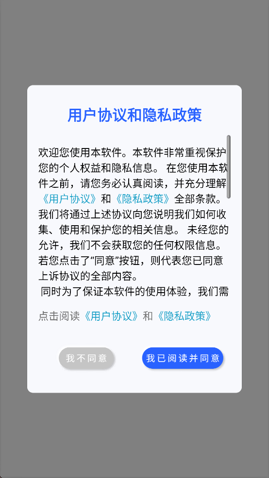 口袋免费壁纸图片截图0