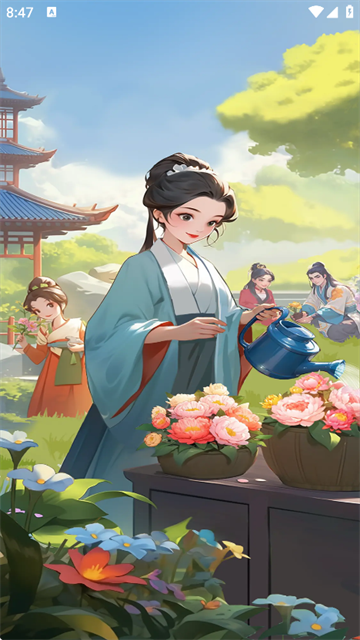 幸福花开赚钱游戏