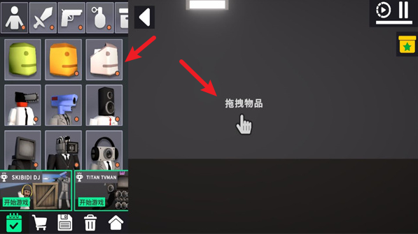 布娃娃沙盒游乐场3D最新版