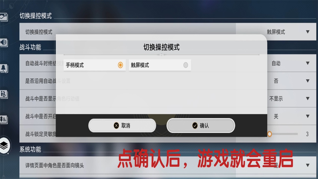 星穹铁道(崩坏：星穹铁道)