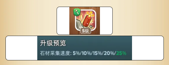奔奔王国游戏
