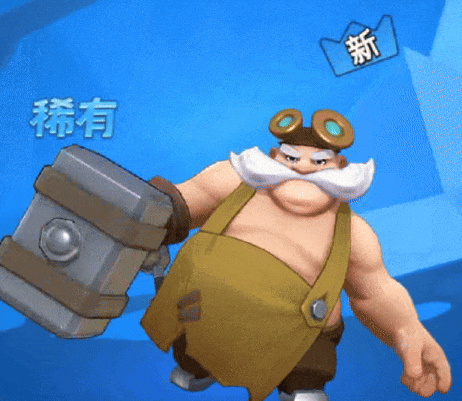 奔奔王国游戏