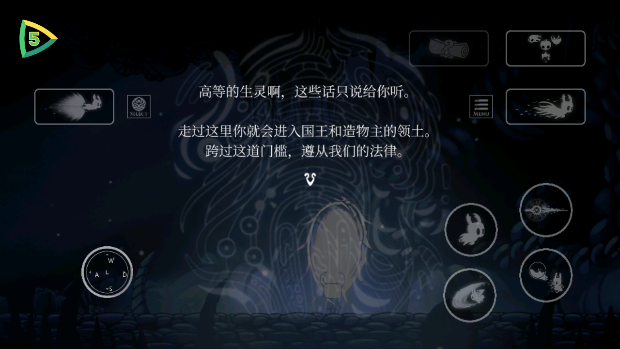 空洞骑士中文辅助菜单安装