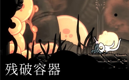 空洞骑士中文辅助菜单安装