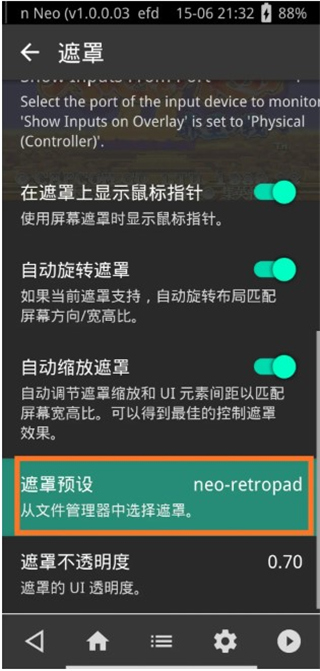 RetroArch游戏整合包