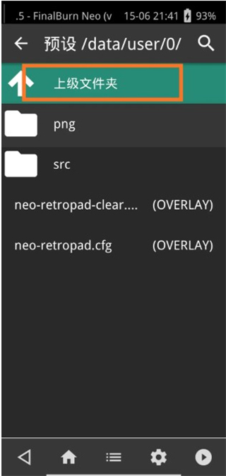 RetroArch游戏整合包