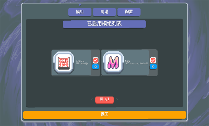小丑牌等离子模组最新版截图0