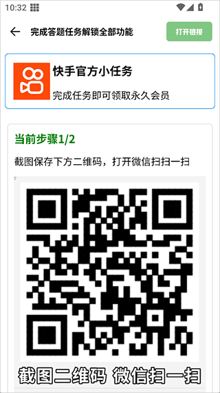 GM工具箱超广角