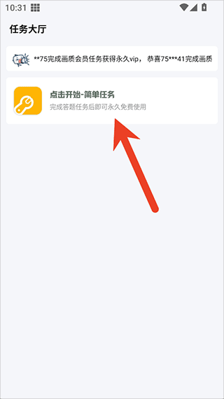 GM工具箱超广角