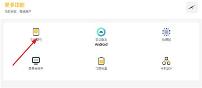 GM工具箱超广角