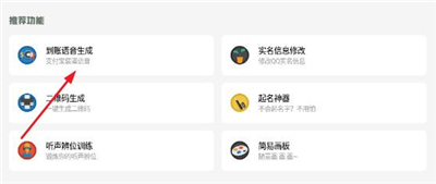 GM工具箱超广角