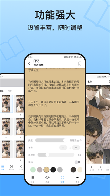 KRed阅读器