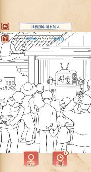 急转弯大冒险游戏
