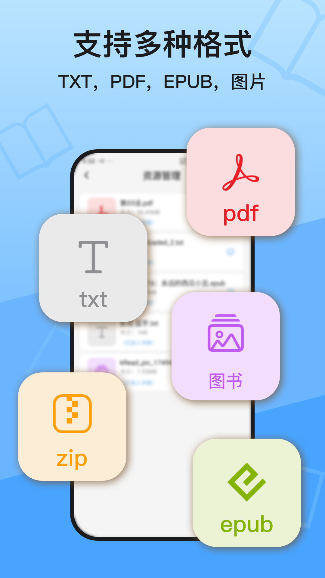 KRed阅读器截图2
