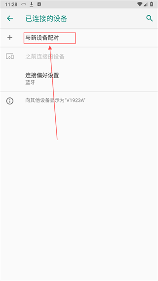PandaGamepadPro激活工具