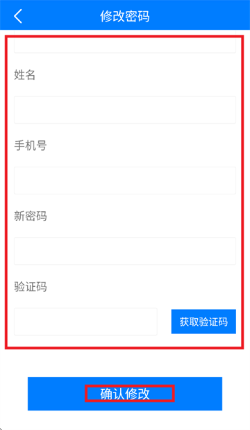 昆工协同安装