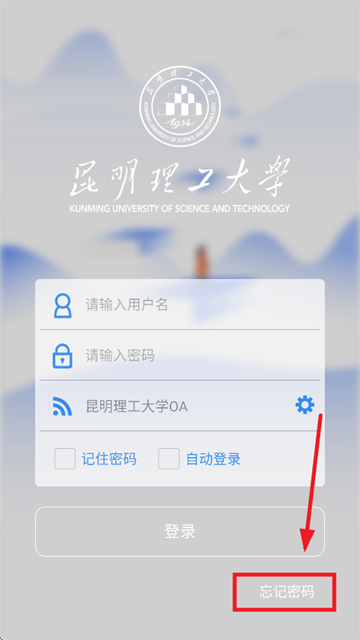 昆工协同安装