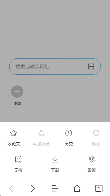 JK浏览器截图1