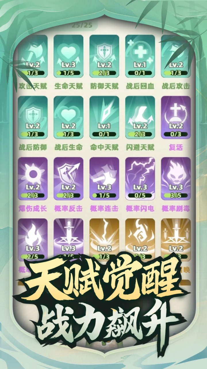让你先跑40米游戏截图0