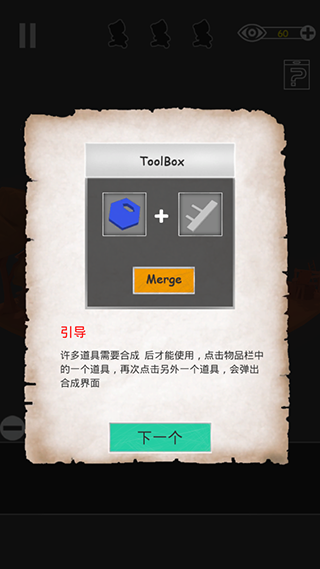 密室逃脱之遗失游戏手机版截图0