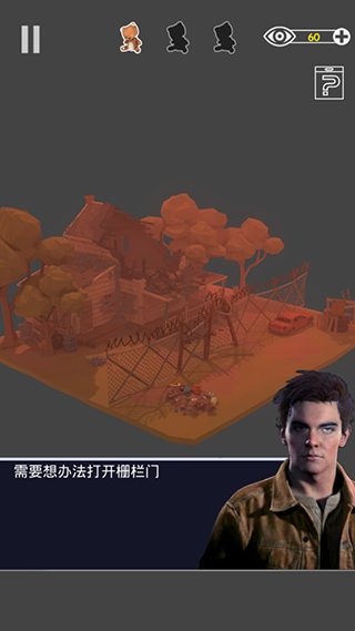 密室逃脱之遗失游戏手机版截图1