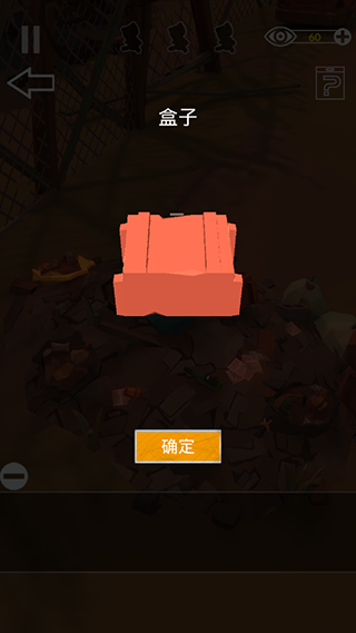 密室逃脱之遗失游戏手机版截图3