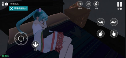 小忍女友vr版
