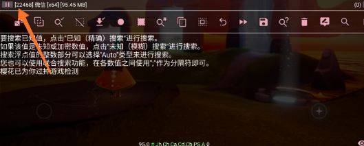 光遇小螃蟹辅助器