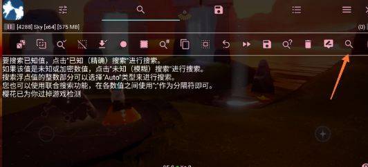 光遇小螃蟹辅助器
