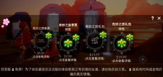 光遇小螃蟹辅助器