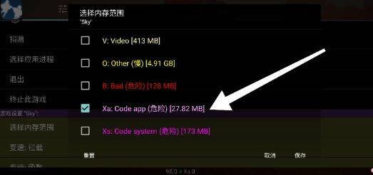 光遇小螃蟹辅助器