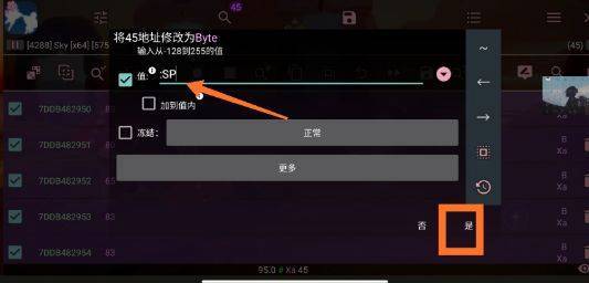 光遇小螃蟹辅助器