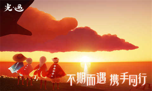 光遇小螃蟹辅助器截图3