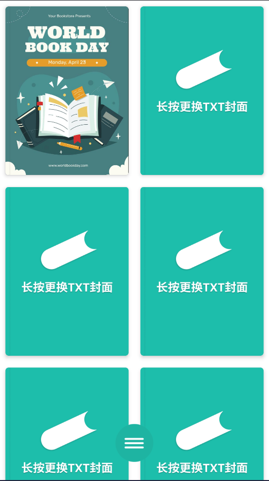 百灵截图1