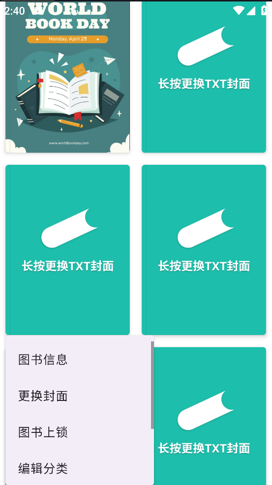 百灵截图2