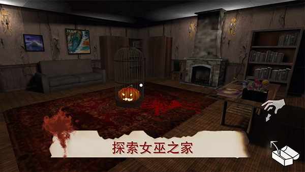 蕾姆逃离女巫最新版截图1