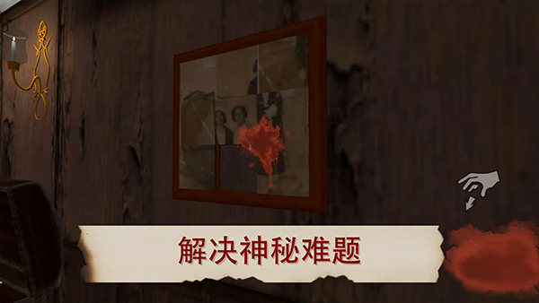 蕾姆逃离女巫最新版截图2