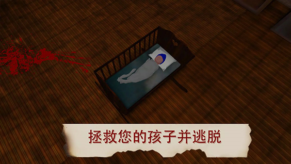 蕾姆逃离女巫最新版截图3