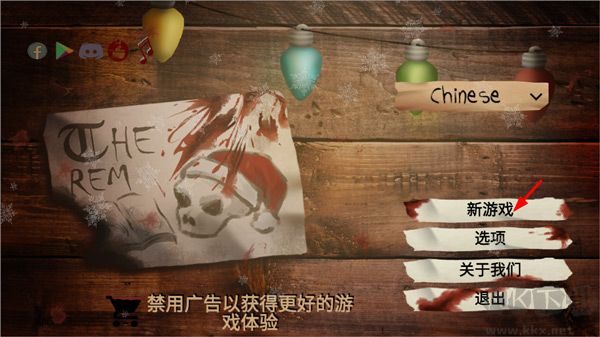 蕾姆逃离女巫最新版