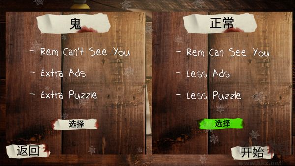 蕾姆逃离女巫最新版