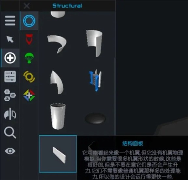 简单火箭2朱诺新起源最新版