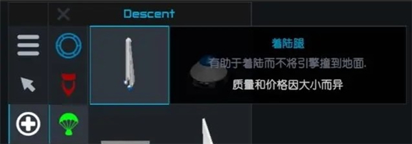 简单火箭2朱诺新起源最新版