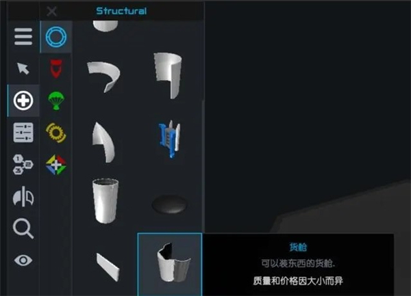 简单火箭2朱诺新起源最新版